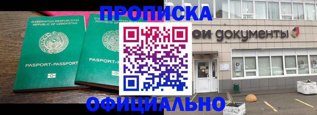 найти адрес прописки в Невинномысске